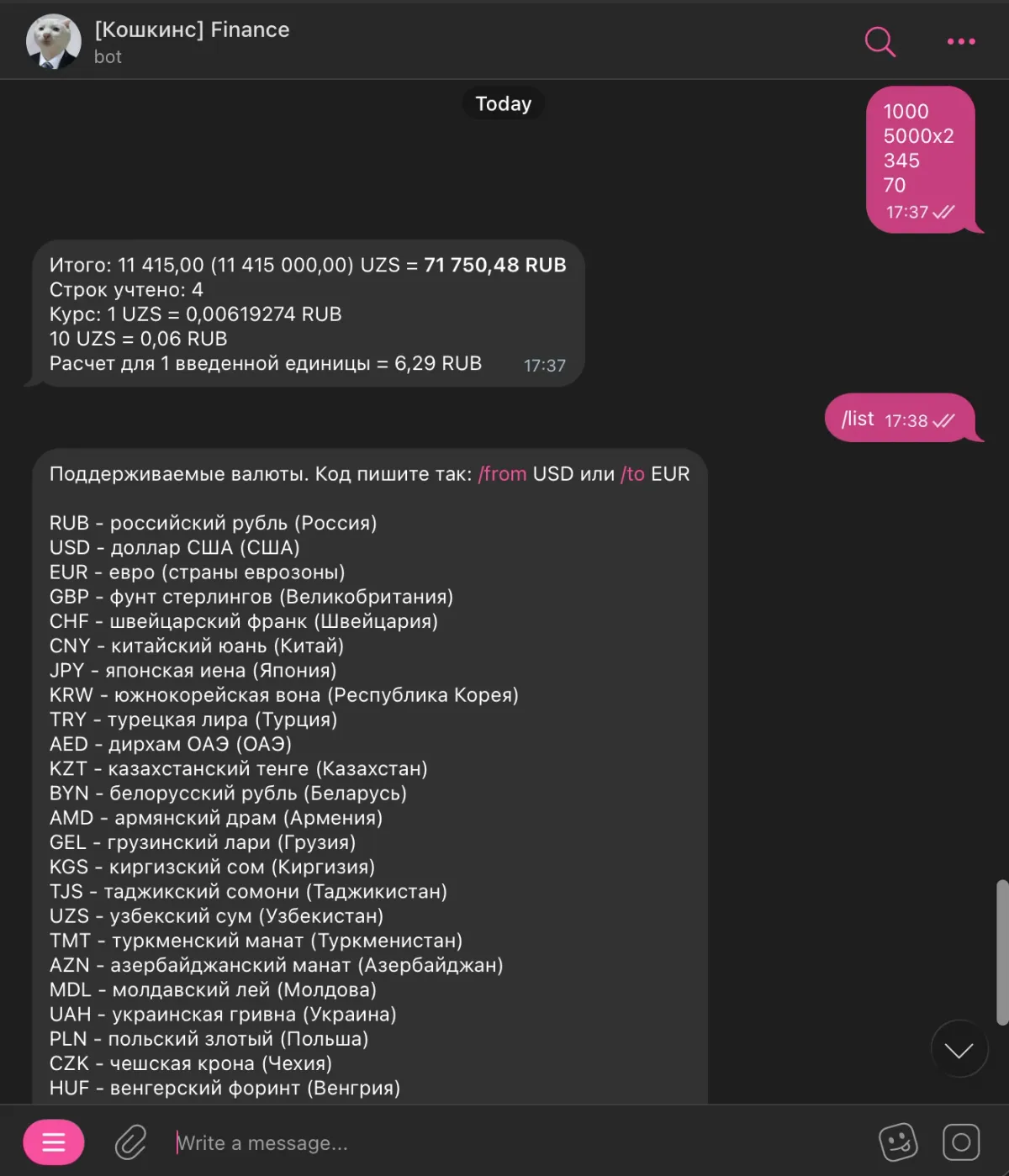 Сложение нескольких сумм построчно и /list поддерживаемых валют